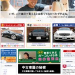 ホームページをマイナーチェンジしたよ!