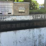 非常に楽しみなお客様の第一声！！