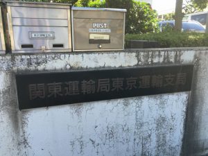 非常に楽しみなお客様の第一声！！