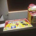 新年おけましておめでと～御座います！！