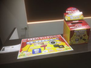 新年おけましておめでと～御座います！！