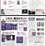 あいにくの雨ですねー((+_+))