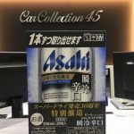 月曜から大忙しっ！！