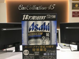 月曜から大忙しっ！！