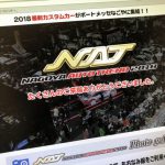 名古屋オートトレンド2018☆