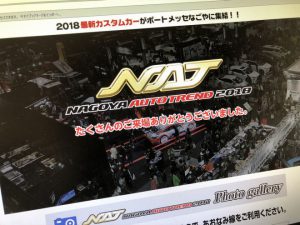 名古屋オートトレンド2018☆