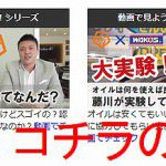 ☆☆ご成約☆ご納車☆などなどご報告☆☆