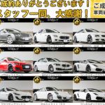 m(_ _)mお盆休み前、沢山のご成約ありがとうございますm(_ _)m