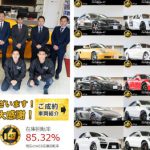 m(_ _)m2021年も沢山のご成約ありがとうございましたm(_ _)m