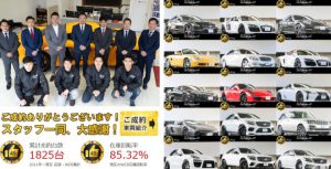 m(_ _)m2021年も沢山のご成約ありがとうございましたm(_ _)m