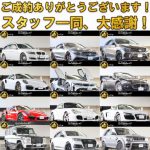 m(_ _)m沢山のご成約ありがとうございますm(_ _)m ~検討していた在庫が入れ替わっていきます~