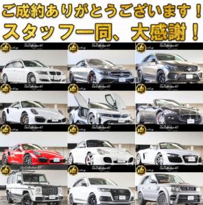 m(_ _)m沢山のご成約ありがとうございますm(_ _)m　～検討していた在庫が入れ替わっていきます～