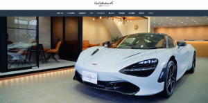 カーコレHPリニューアルしました！！