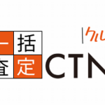 カーコレ買取サービスについての記事を掲載いただきました