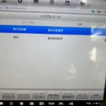 07HVバッテリー交換　トヨタ　カローラフィールダー　NKE165G