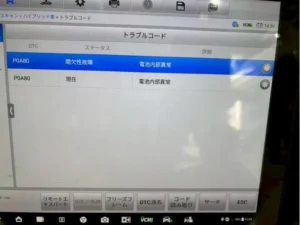 07HVバッテリー交換　トヨタ　カローラフィールダー　NKE165G