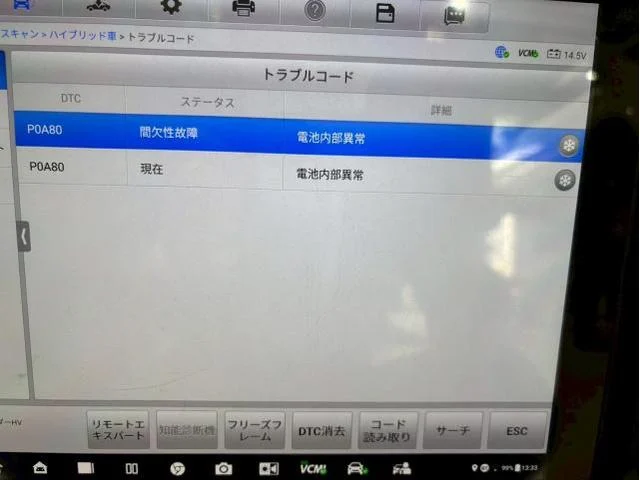 07HVバッテリー交換 トヨタ カローラフィールダー NKE165G