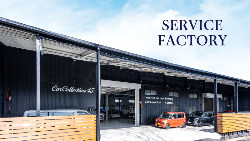 Service Factory