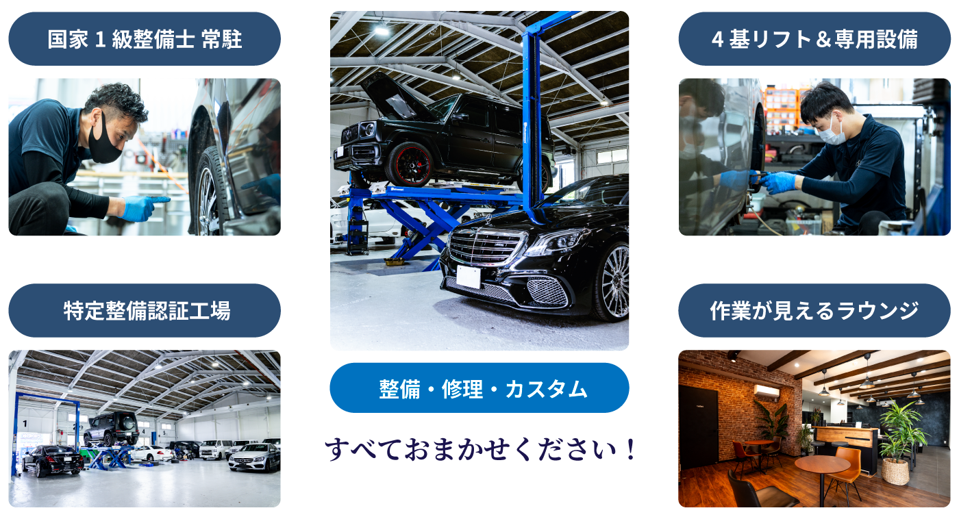 専用ピット