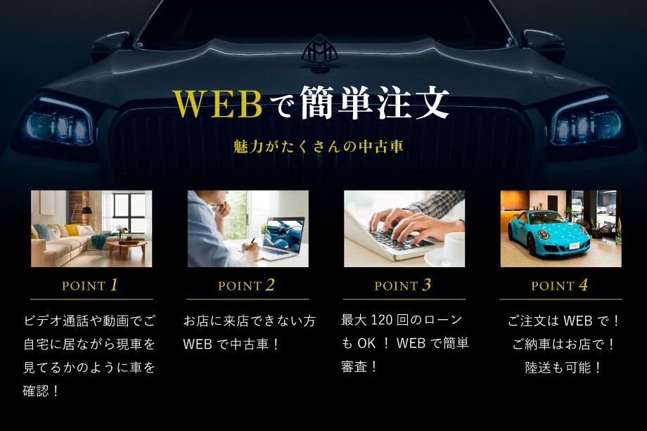 車両画像3